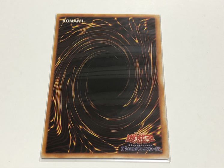 Red-Eyes Black Dragon