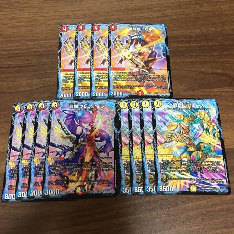 ヒビキ 4枚 グレンアイラ 4枚 ラブエース 4枚