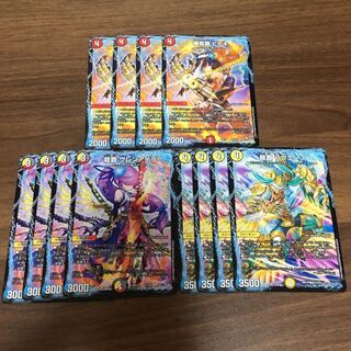 ヒビキ 4枚 グレンアイラ 4枚 ラブエース 4枚