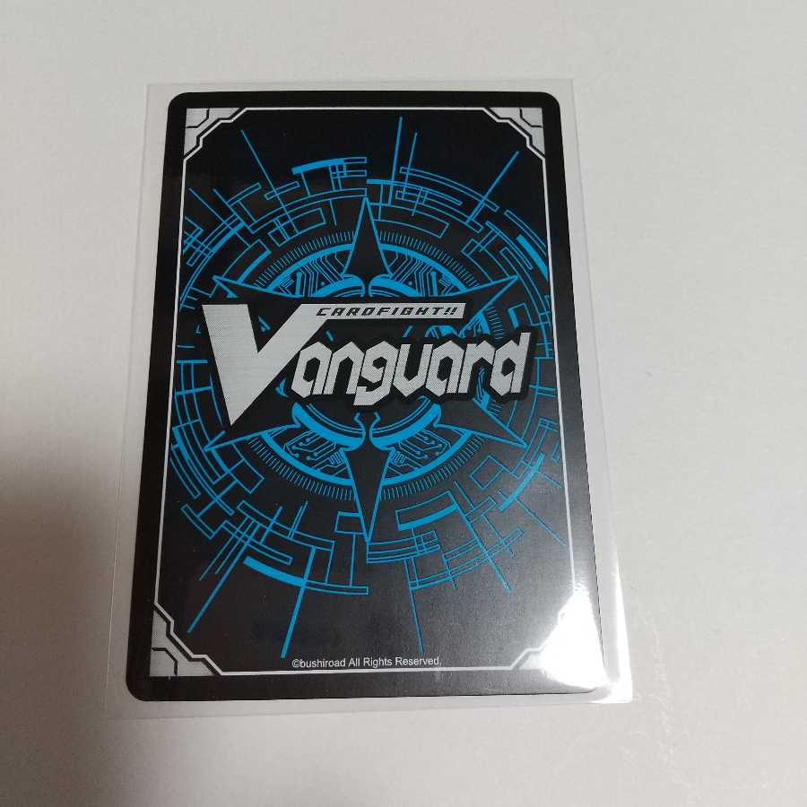 アビサルオウル RR