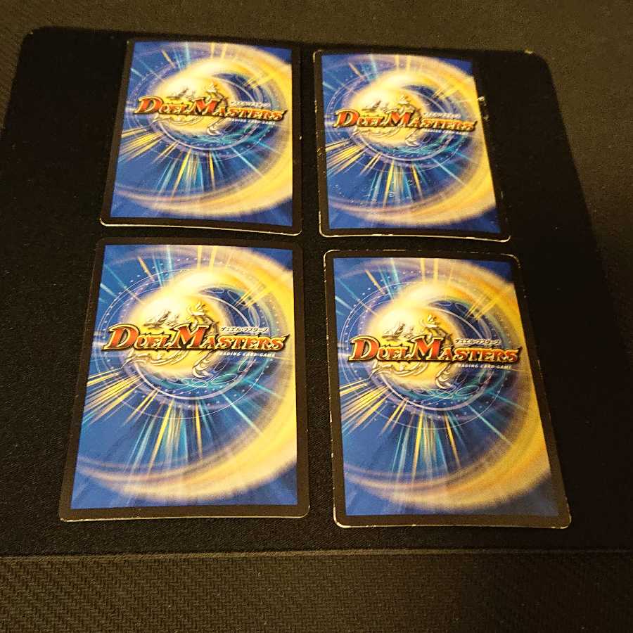 伝説の決闘者 17/69 スレ、イタミひどいです。[141]