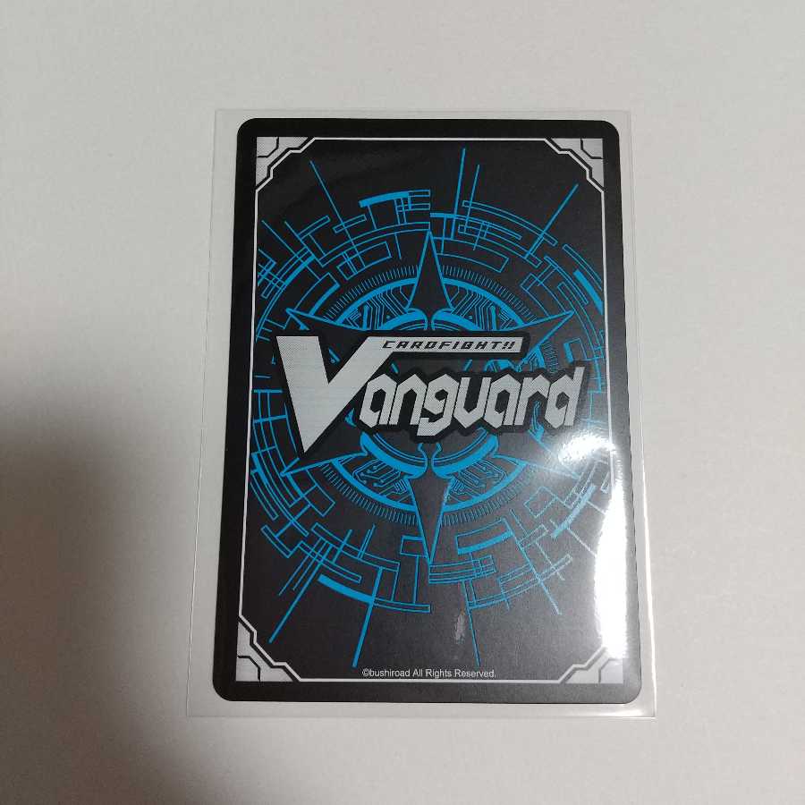 竜刻魔道士リアファル RR