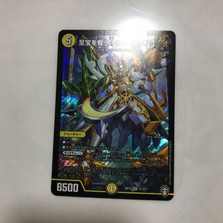 至宝を奪う月のロンリネス