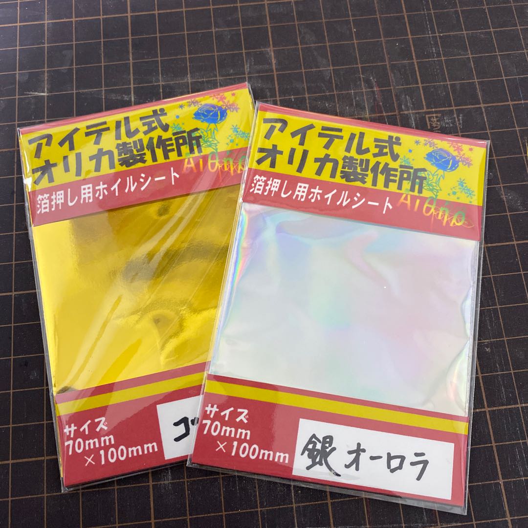 ピコタン様専用