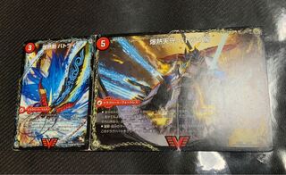 爆熱剣 バトライ刃｜爆熱天守 バトライ閣｜爆熱DX バトライ武神