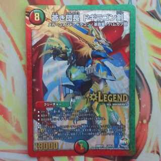 無脊椎蛞蝓（なめくじ）さん専用出品 1枚