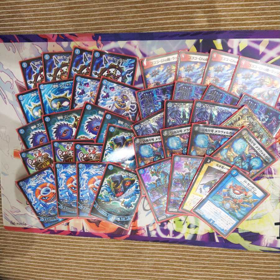 明日まで！最終値下げ！最安値！早い者勝ち！青魔導具デッキ！