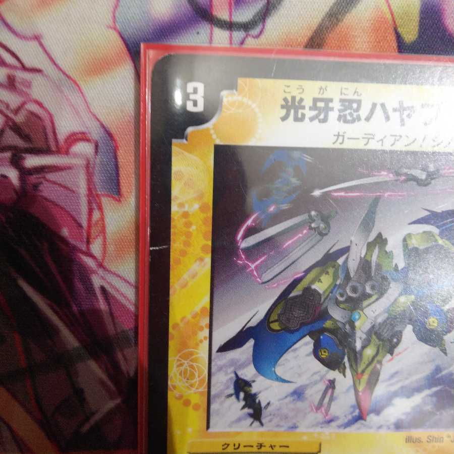 明日まで！最終値下げ！最安値！早い者勝ち！青魔導具デッキ！