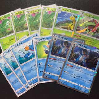 メガニウム　ラグラージ