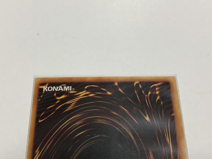 Red-Eyes Black Dragon