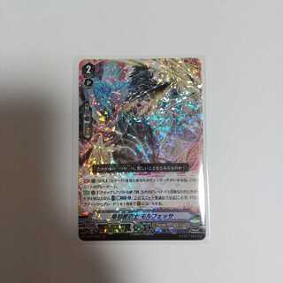 竜刻魔道士モルフェッサ　ASR 2025年最新】竜刻魔道士モルフェッサの人気アイテム - メルカリ