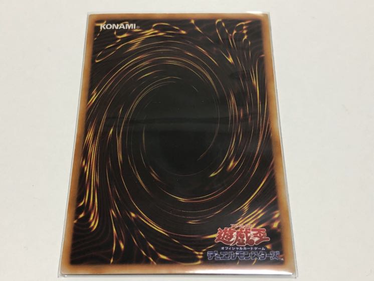 Red-Eyes Black Dragon