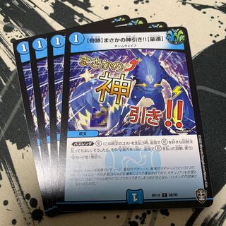 【奇跡】まさかの神引き!!【豪運】