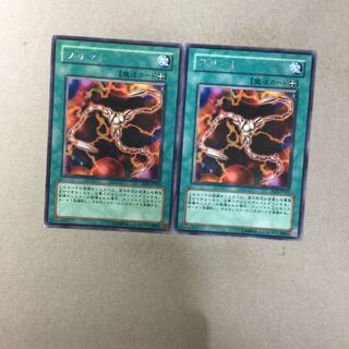 フリント　２枚