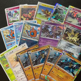 Lucario Necrozma Twilight