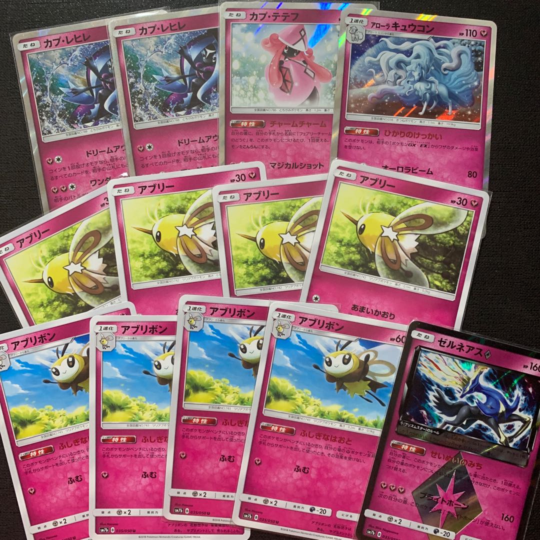 Ribombee Xerneas◇PR