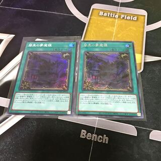 闇黒の夢魔鏡SR.SE