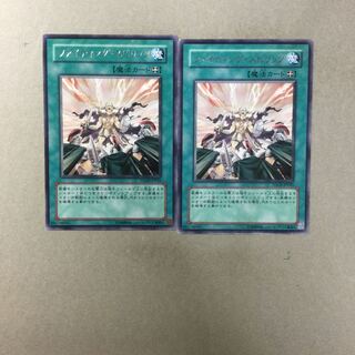 ファイティング・スピリッツ　２枚