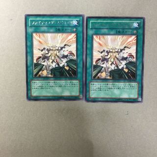 ファイティング・スピリッツ　２枚