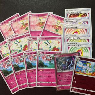 フラージェス　ワンダーギフト