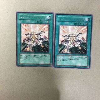 ファイティング・スピリッツ　２枚