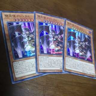 【3枚セット】堕天使イシュタム スーパーレア　RC02-JP019