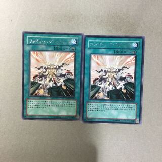 ファイティング・スピリッツ　２枚