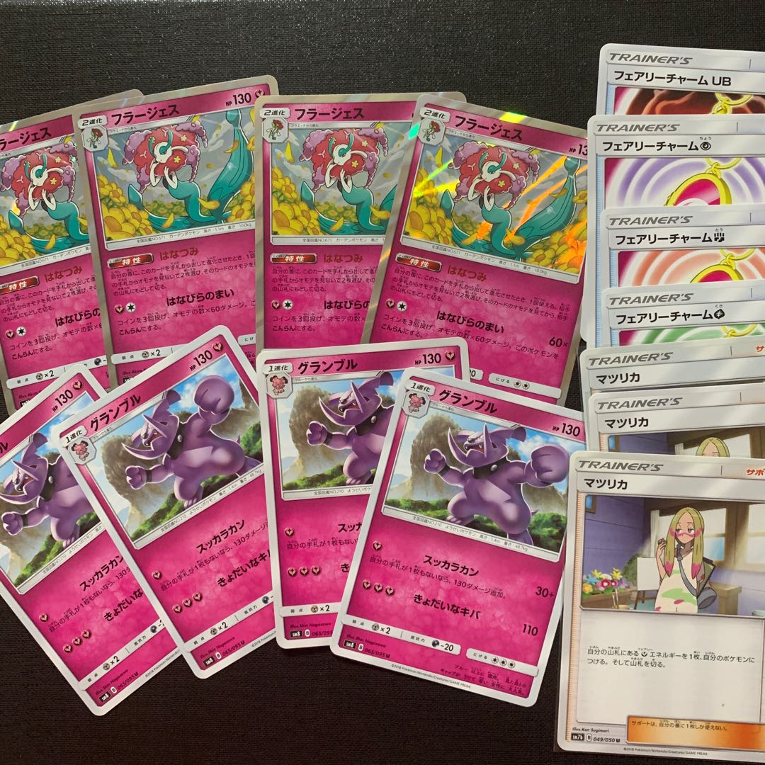 Florges Granbull Mina