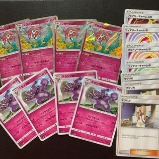 フラージェス　グランブル　マツリカ