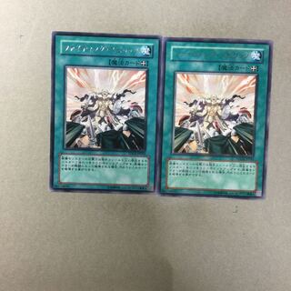 ファイティング・スピリッツ　２枚