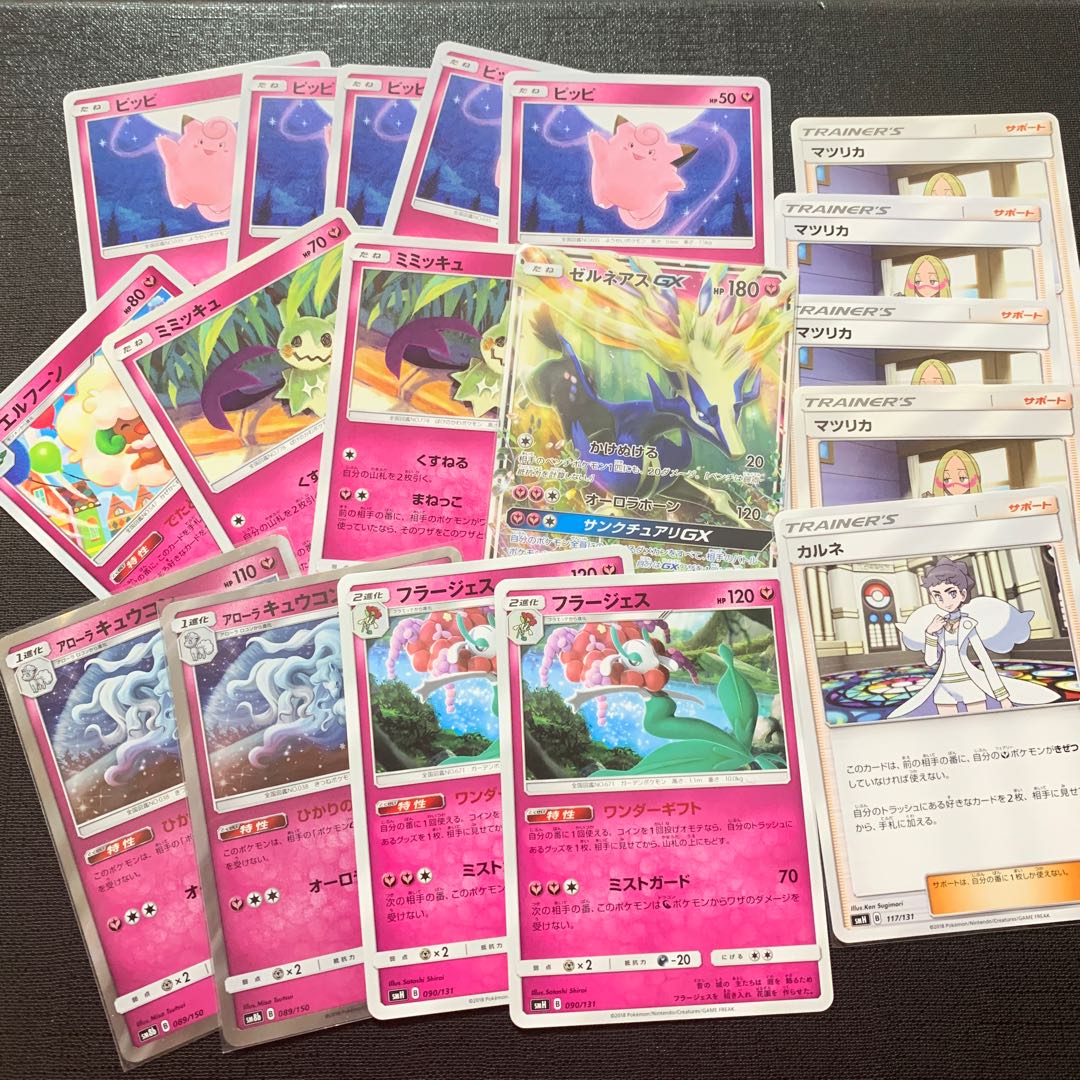 Mimikyu Xerneasgx Florges