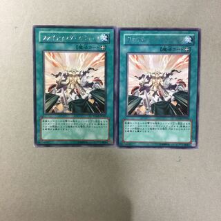 ファイティング・スピリッツ　２枚