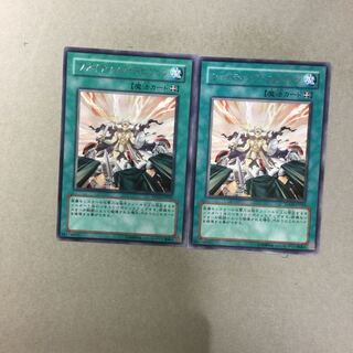 ファイティング・スピリッツ　２枚