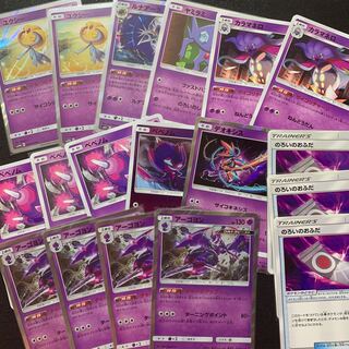 アーゴヨン　カラマネロ　のろいのおふだ