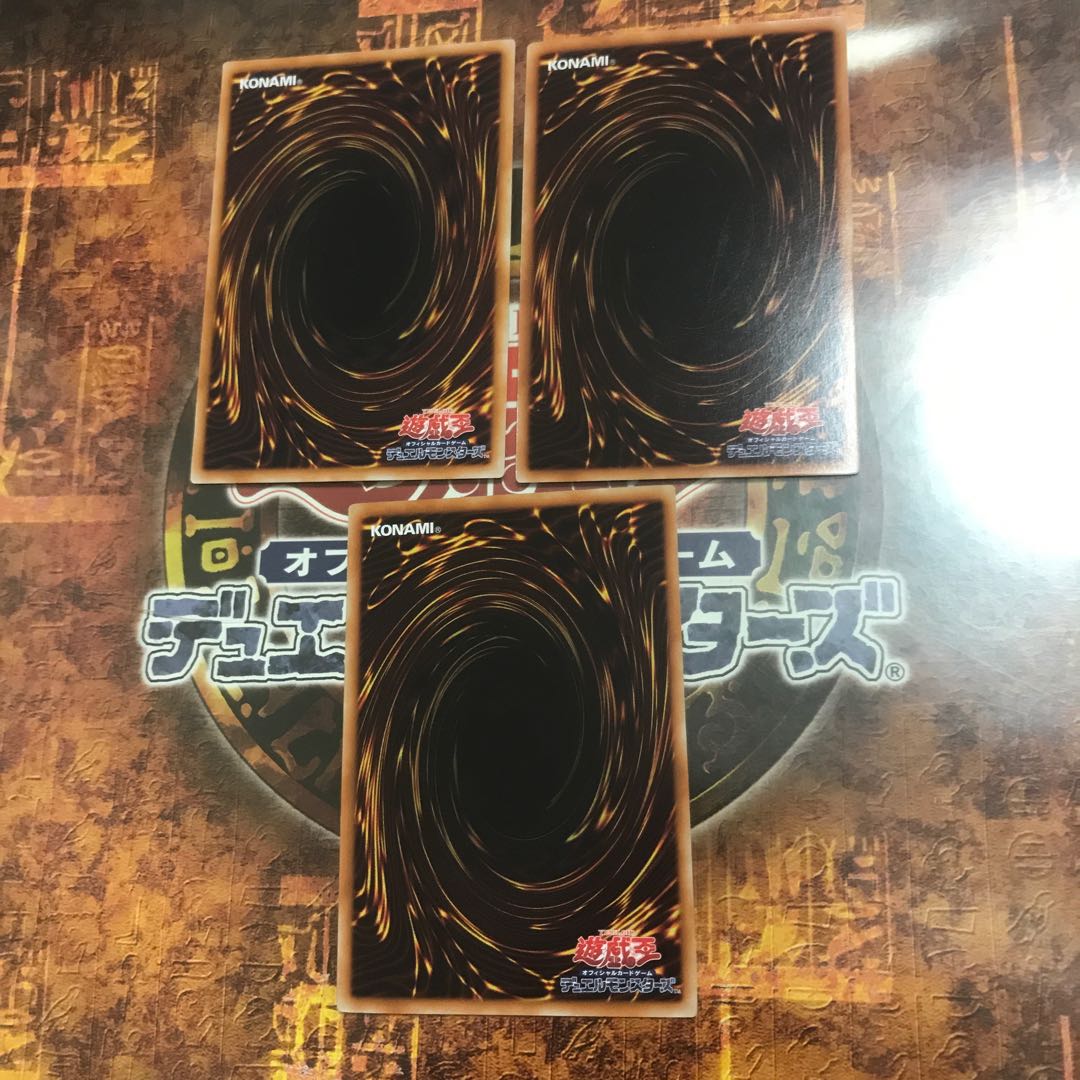 遊戯王★機械複製術★ノーマル三枚★