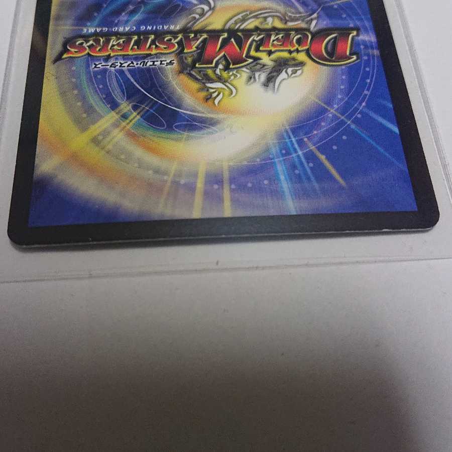 太陽の精霊マルシアス