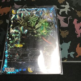 龍覇龍 デッドマン=ザ=オリジン