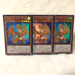 百年竜 ハンドレッド・ドラゴン Vジャンプ 7月特大号付録