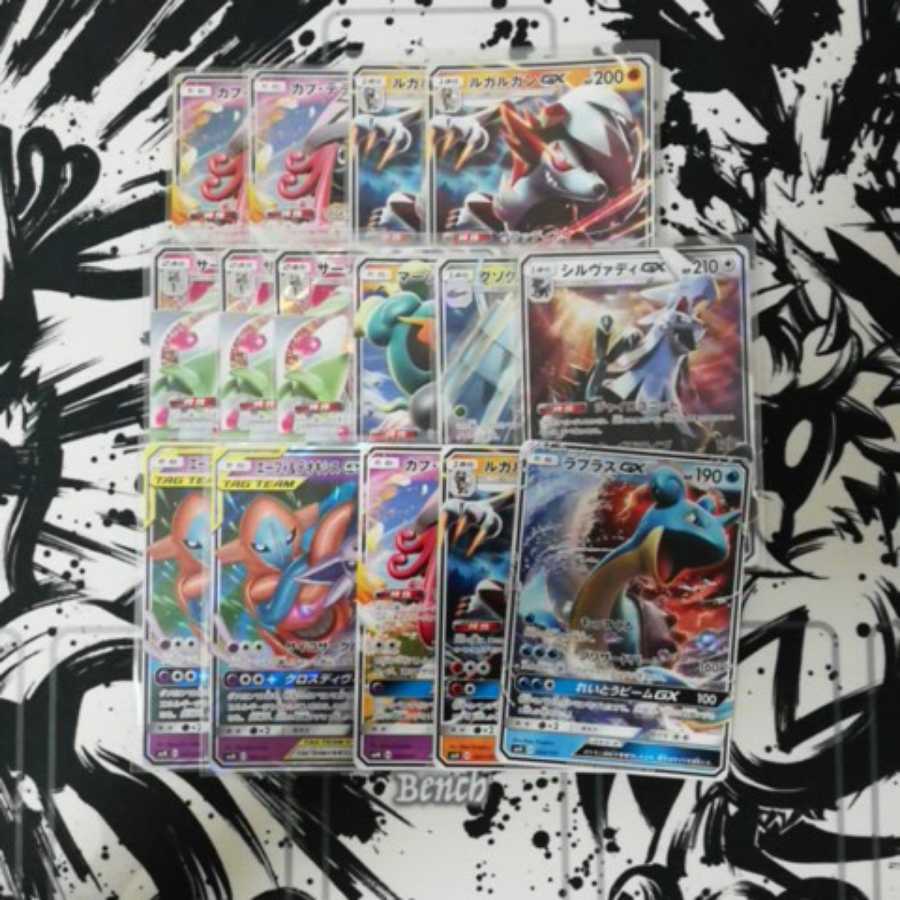 ポケカ GXまとめ売り
