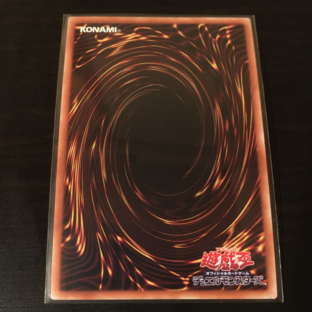 エルシャドール・ミドラーシュ シークレットレア