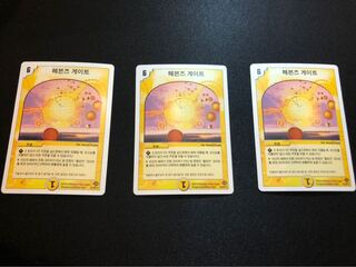 韓国版　ヘブンズゲート 3枚