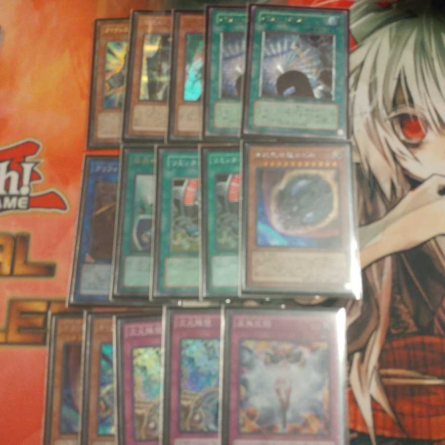 レリーフ 20th有 本格 サイバードラゴン デッキ