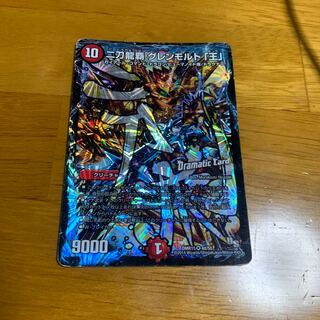二刀龍覇 グレンモルト「王」(Dramatic Card)
