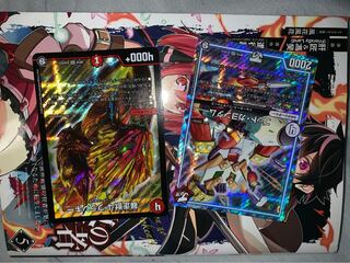 デュエルマスターズ ゴッドガヨンダム   ブランキー