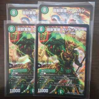 ちゃろんさん専用出品 1枚