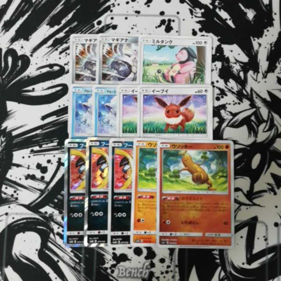 ポケカ ポケモンまとめ売り