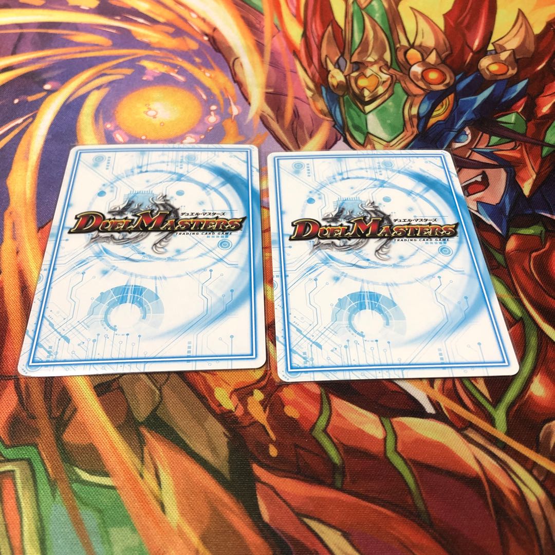 バツトラの父2枚セット