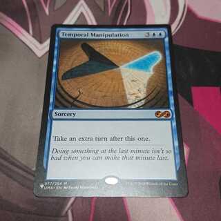 セットブースター版 時間操作