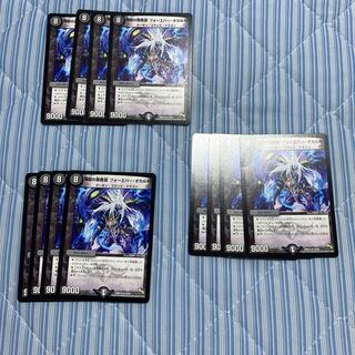 最安値　煉獄の悪魔龍 フォーエバー・オカルト