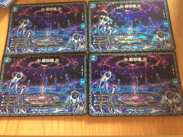 グランドゼーロ